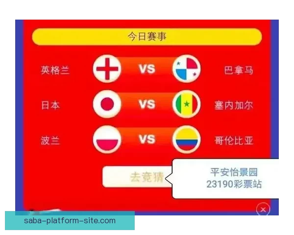 世界杯竞猜赔率查询全攻略实时数据分析与投注技巧全面解析指南 世界杯竞猜赔率查询全攻略实时数据分析与投注技巧全面解析指南